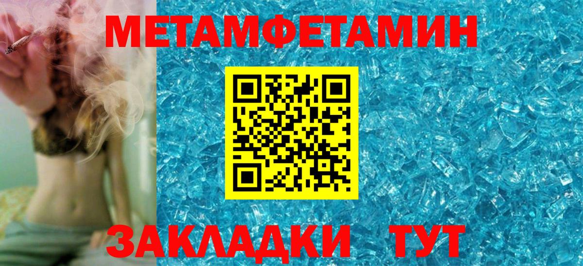 Amphetamine Premium  АМФЕТАМИН  Нягань  Вход с VPN 