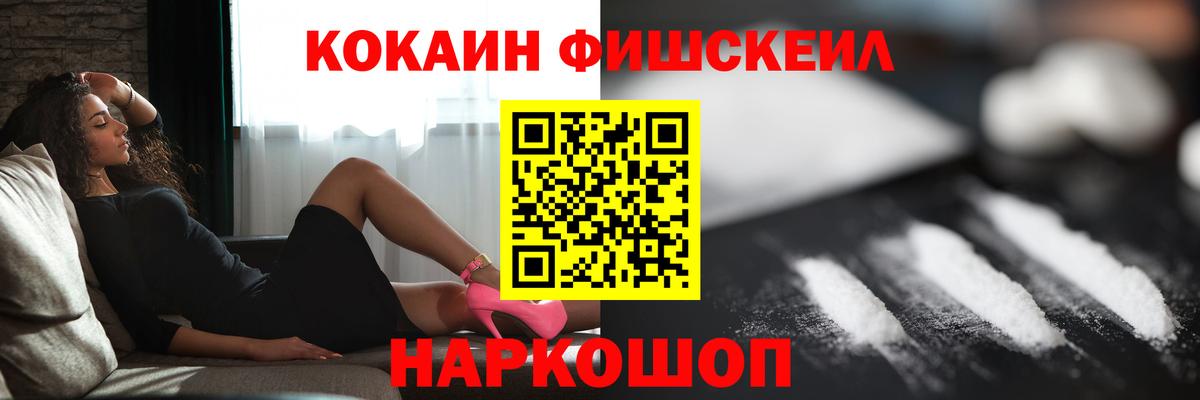 КОКАИН Эквадор Нягань