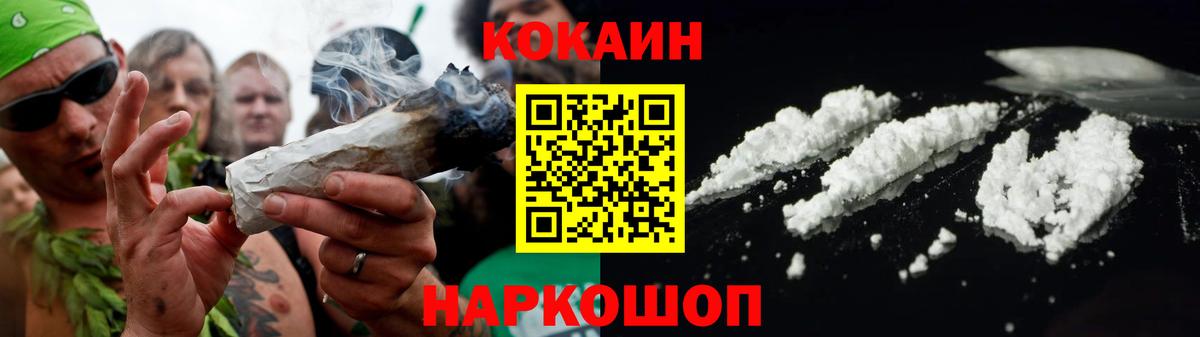МЕТ  ГАШ  МЕФ кристаллы  Каннабис  Вход с VPN  Меф  Кокаин  Нягань  МДМА 