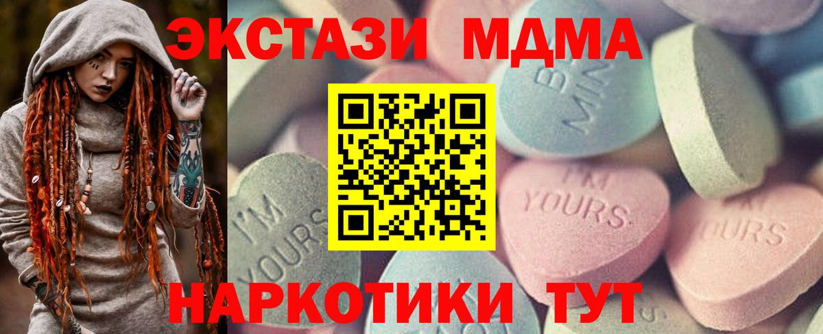 Экстази  Вход с VPN  Ecstasy Punisher  Нягань  Ecstasy ешки 