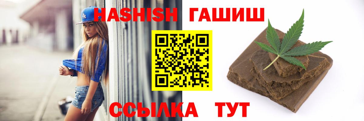 Нягань  ГАШ индика сатива  Гашиш  купить наркотики цена  Вход с VPN 