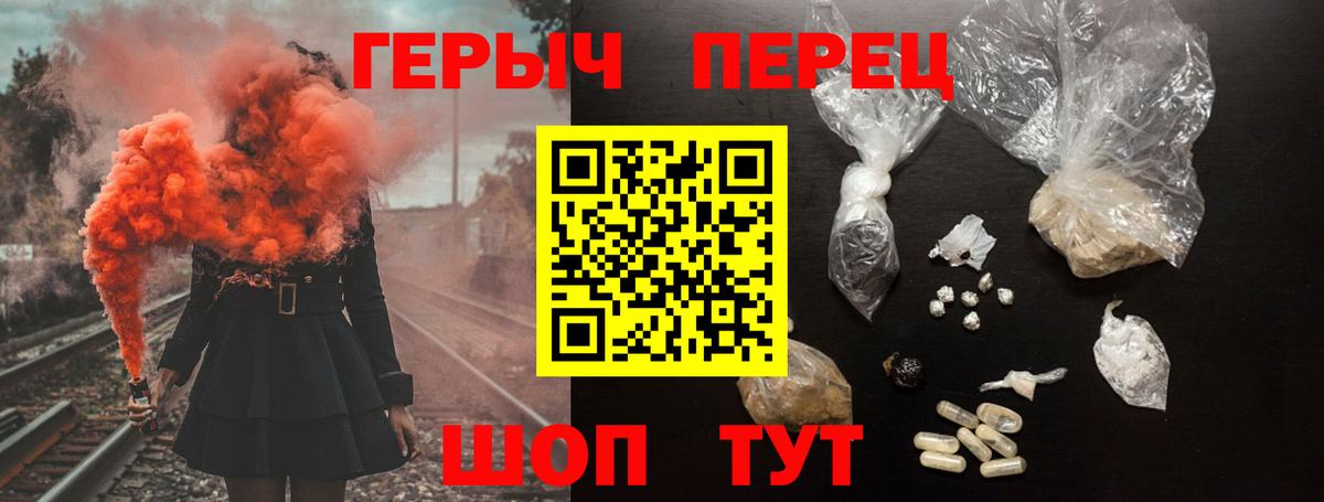 Героин Heroin Нягань