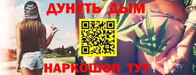 сатива Пыть-Ях
