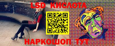 сатива Пыть-Ях