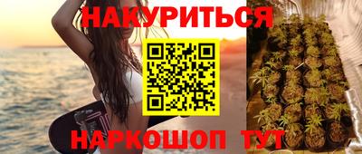 сатива Пыть-Ях