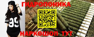 сатива Пыть-Ях