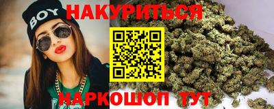 сатива Пыть-Ях