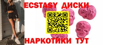 марки nbome Пугачёв