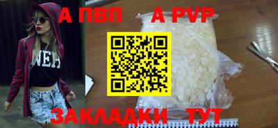сатива Пыть-Ях