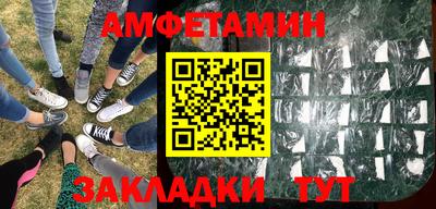 сатива Пыть-Ях