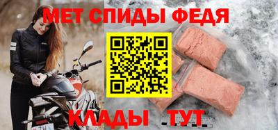 сатива Пыть-Ях