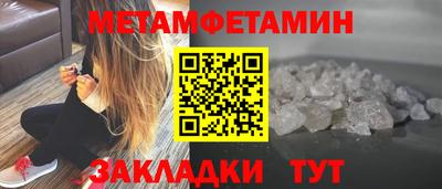 марки nbome Пугачёв