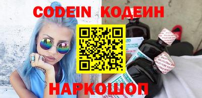марки nbome Пугачёв