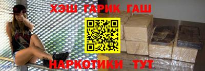сатива Пыть-Ях