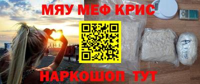 сатива Пыть-Ях