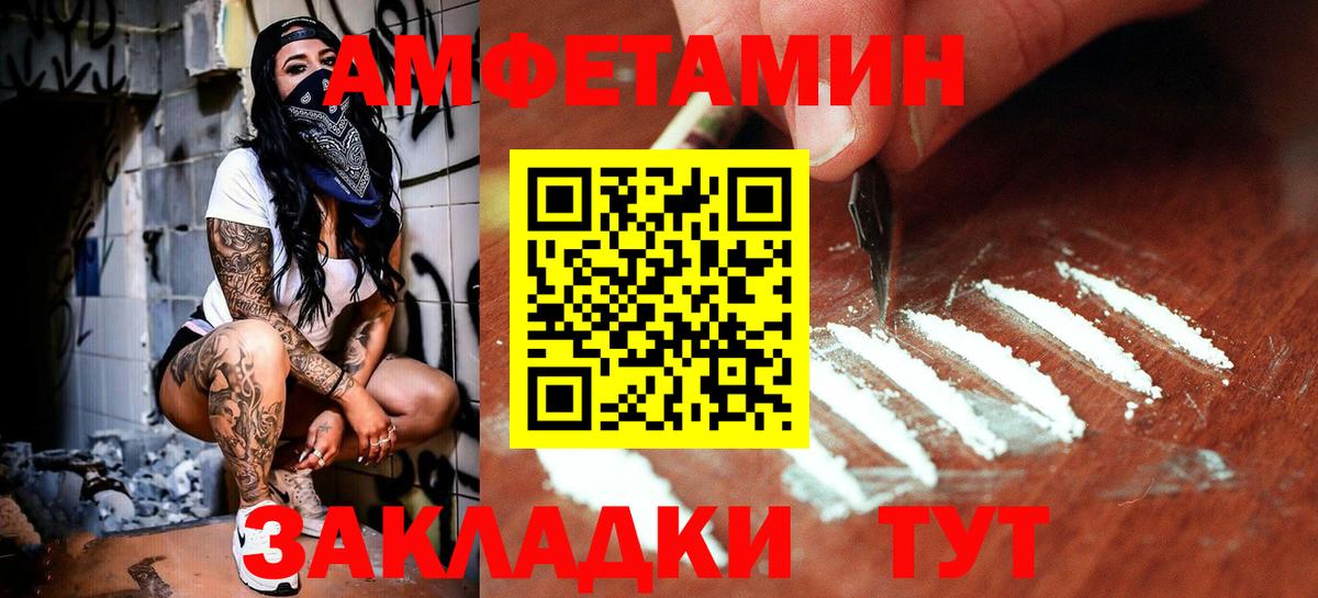 Первитин витя Нягань