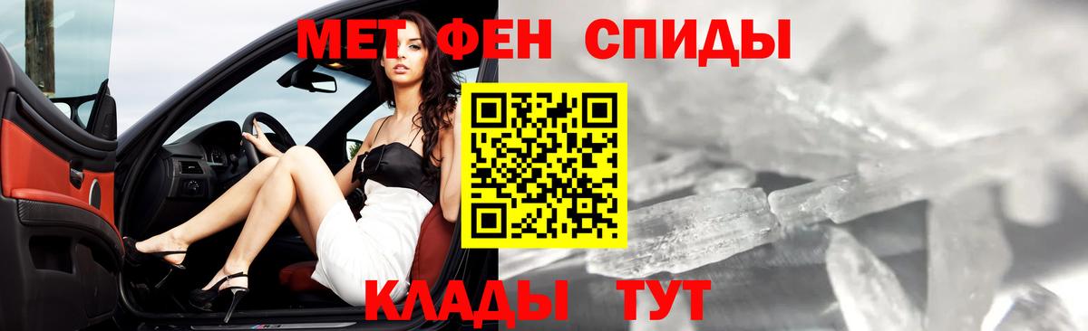 Метамфетамин винт  Вход с VPN  Нягань  Метамфетамин винт 