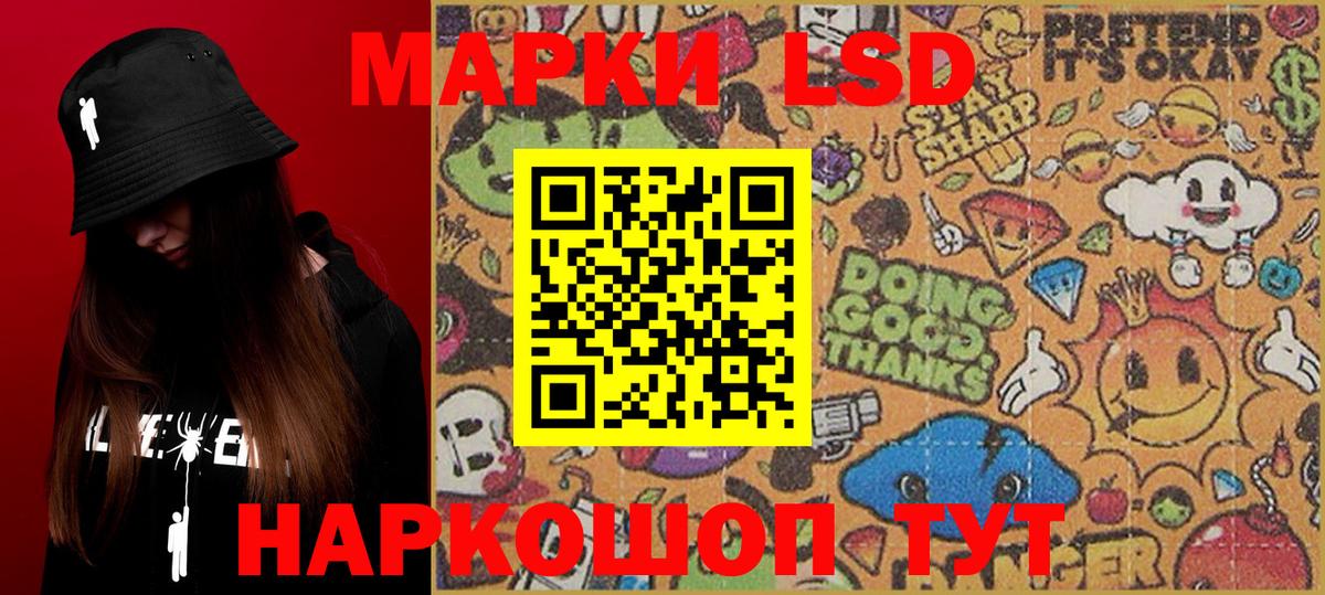 Марки N-bome 1500мкг Нягань