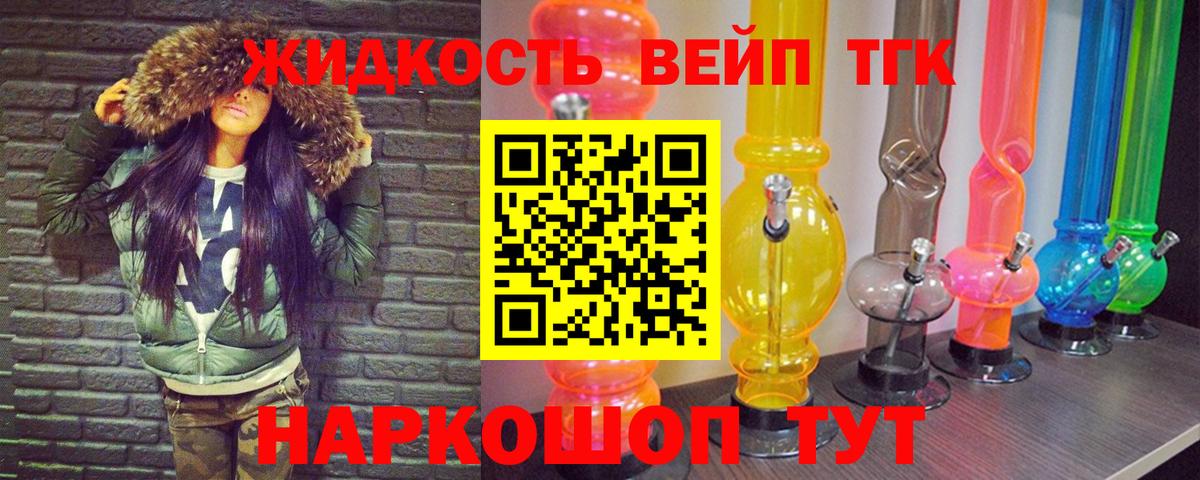 цена наркотик  Вход с VPN  ТГК гашишное масло  Нягань  ТГК THC oil 
