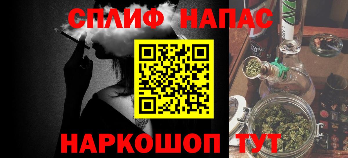 МАРИХУАНА Ganja Нягань
