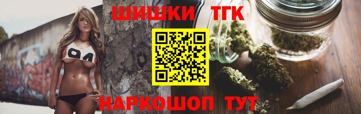 Каннабис Ganja  МАРИХУАНА LSD WEED  Вход с VPN  Нягань  Бошки Шишки тримм 